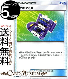 楽天市場 ポケモンカード ギアの通販