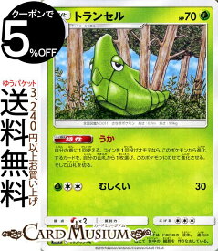 楽天市場 サンムーン メタルの通販