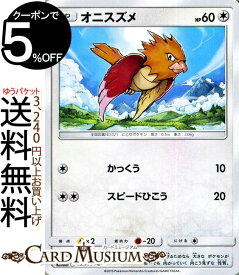 楽天市場 ポケモンカード オニスズメの通販
