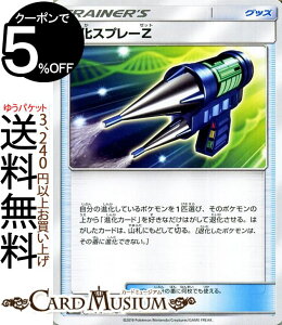 �|�P�����J�[�h�Q�[�� �މ��X�v���[Z U SM9b �t�����^���E�H�[�� �T�������[�� Pokemon | �|�P���� �J�[�h �|�P�����J�[�h �|�P�J �|�P�b�g�����X�^�[ �����g���p�b�N �T���A���h���[�� �T����