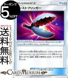 楽天市場 ポケモンカード ウルトラビーストの通販