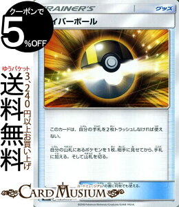トレーディングカード ポケモンカードゲーム サン ムーン スターターの人気商品 通販 価格比較 価格 Com