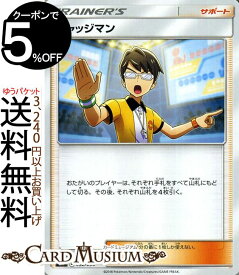 楽天市場 ジャッジマン ポケモンカードの通販