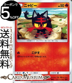 楽天市場 ポケモン サン ムーン ボックスの通販