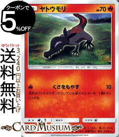 楽天市場 ポケモンカード ヤトウモリの通販