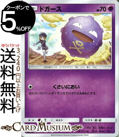 楽天市場 ドガース ホビー の通販