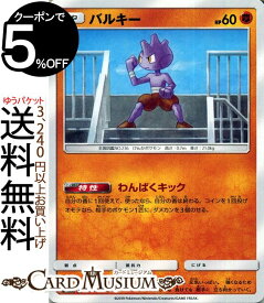 楽天市場 ポケモン ダブルブレイズの通販