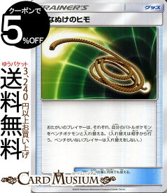 楽天市場 ポケットモンスター カードの通販 楽天市場 ポケットモンスター カードの通販