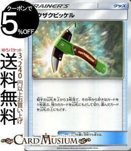 ポケットモンスター X トレーディングカードの人気商品 通販 価格比較 価格 Com