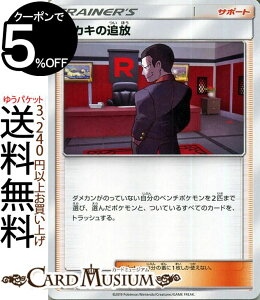 ポケットモンスター X トレーディングカードの人気商品 通販 価格比較 価格 Com