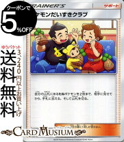 楽天市場】ポケモンカード ポケモンだいすきクラブの通販