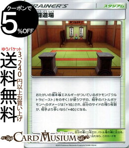 ポケットモンスター X トレーディングカードの人気商品 通販 価格比較 価格 Com