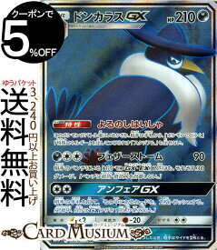 楽天市場 ポケモン ダメージ 計算の通販
