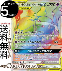 楽天市場 ポケモンカード Hrの通販