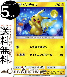 ポケットモンスター X トレーディングカードの人気商品 通販 価格比較 価格 Com