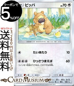 楽天市場 ポケモンカード ジージーエンドの通販