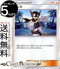 楽天市場 ポケモンカード ジージーエンドの通販