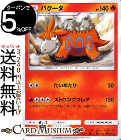 楽天市場 ポケモンカード ストロングの通販