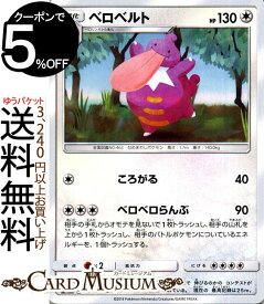 楽天市場 エネルギー Legendの通販
