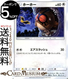 楽天市場 ポケモンカード ホーホーの通販