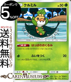 楽天市場 ポケカ ミラクルツインの通販 楽天市場 ポケカ ミラクルツインの通販