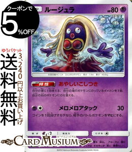 トレーディングカード ポケモンカードゲーム ミラクルツイン トレーディングカードの人気商品 通販 価格比較 価格 Com トレーディングカード ポケモンカードゲーム ミラクルツイン トレーディングカードの人気商品 通販 価格比較 価格 Com