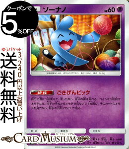 �|�P�����J�[�h�Q�[�� �\�[�i�m C SM11 �~���N���c�C�� �T�������[�� Pokemon | �|�P���� �J�[�h �|�P�����J�[�h �|�P�J �|�P�b�g�����X�^�[ �T���A���h���[�� �T�����[�� �g�� �p�b�N �� ���˃|