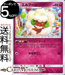トレーディングカード ポケモンカードゲーム ミラクルツイン トレーディングカードの人気商品 通販 価格比較 価格 Com