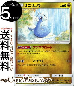 �|�P�����J�[�h�Q�[�� �~�j�����E C SM11 �~���N���c�C�� �T�������[�� Pokemon | �|�P���� �J�[�h �|�P�����J�[�h �|�P�J �|�P�b�g�����X�^�[ �T���A���h���[�� �T�����[�� �g�� �p�b�N �h���S