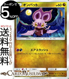 楽天市場 オンバット ポケモンカードの通販