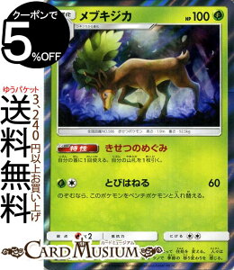 |PJ[hQ[ uLWJ R SM11a ~bNXoEg T[ Pokemon | |P J[h |PJ[h |PJ |PbgX^[ gpbN TAh[ T[ 