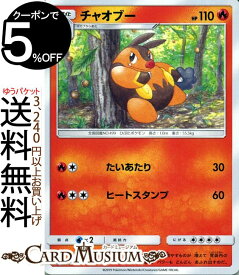 楽天市場 ポケモンカード Sm11aの通販