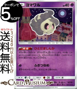 �|�P�����J�[�h�Q�[�� ���}���� C SM11a ���~�b�N�X�o�E�g �T�������[�� Pokemon | �|�P���� �J�[�h �|�P�����J�[�h �|�P�J �|�P�b�g�����X�^�[ �����g���p�b�N �T���A���h���[�� �T�����[�� �g