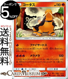 楽天市場 ポケモンカード 炎エネルギーの通販