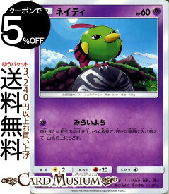 楽天市場 ネイティ ポケモンカードの通販 楽天市場 ネイティ ポケモンカードの通販