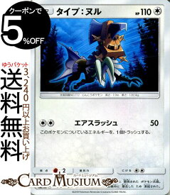 最も人気があります ポケモン サンムーン ヌル