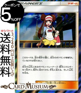 ポケモン メイの通販 価格比較 価格 Com