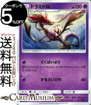 楽天市場】クズモー ポケモンカードの通販