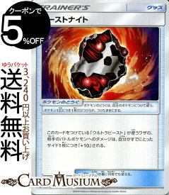 楽天市場 ポケモンカード グッズ Smの通販