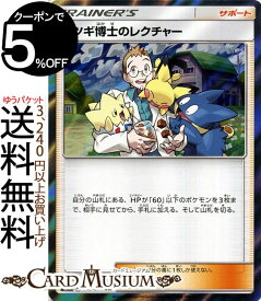 楽天市場 ポケモンカード Trの通販