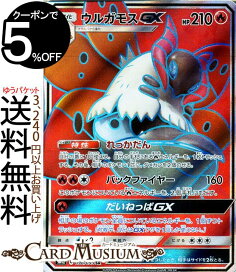 楽天市場 ポケモンカード ポケモンカード Sm 拡張パック Sm12 オルタージェネシス Sr カードミュージアム 楽天市場店