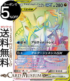 楽天市場 ポケモンカードゲーム アルセウスの通販