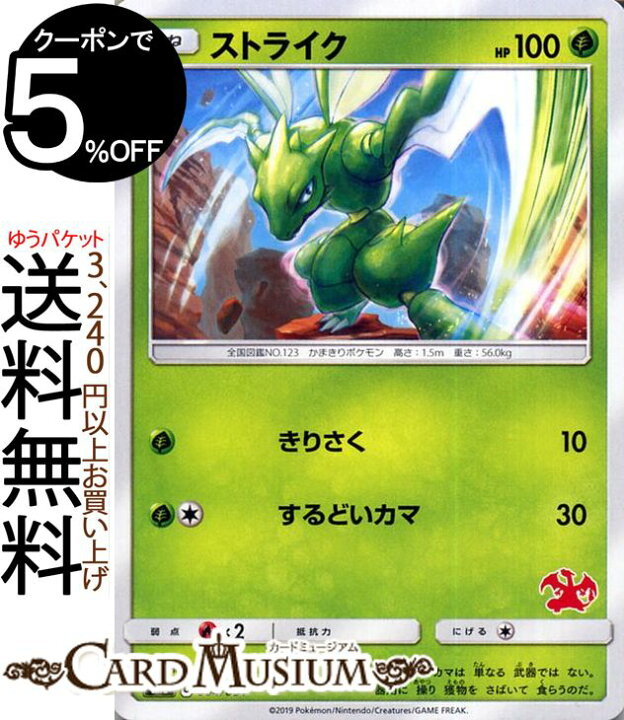 人気満点 ポケモンカードゲーム サンムーン ファミリーポケモンカードゲーム Dedicationsports Com