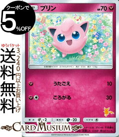 おかしいです うた プリ ポケモン 検索画像の壁紙