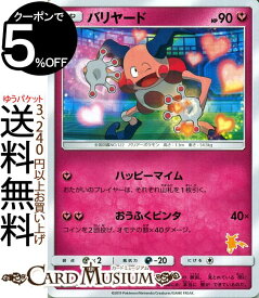 楽天市場 ポケモンカード フェアリーデッキの通販