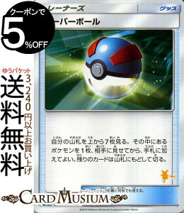 トレーディングカード サン ムーン ファミリーポケモンカードゲームの人気商品 通販 価格比較 価格 Com