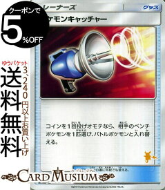 楽天市場 ポケモンカード デッキ ライチュウの通販 楽天市場 ポケモンカード デッキ ライチュウの通販