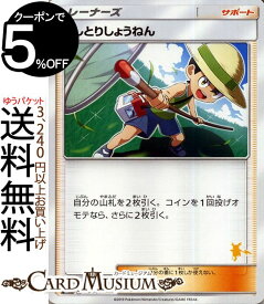 楽天市場 ポケモンカードゲーム ライチの通販