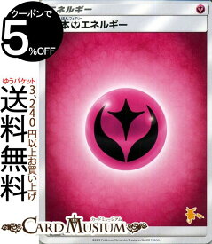 楽天市場 ポケモンカード 基本エネルギー コレクション ホビー の通販