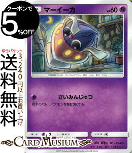 トレーディングカード ポケモンカードゲーム サン ムーン スターターセットの人気商品 通販 価格比較 価格 Com